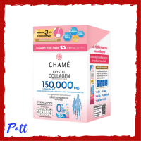 ** 1 กล่อง ** Chame Krystal Collagen ชาเม่ คริสตัล คอลลาเจน ขนาดบรรจุ 30 ซอง / 1 กล่อง