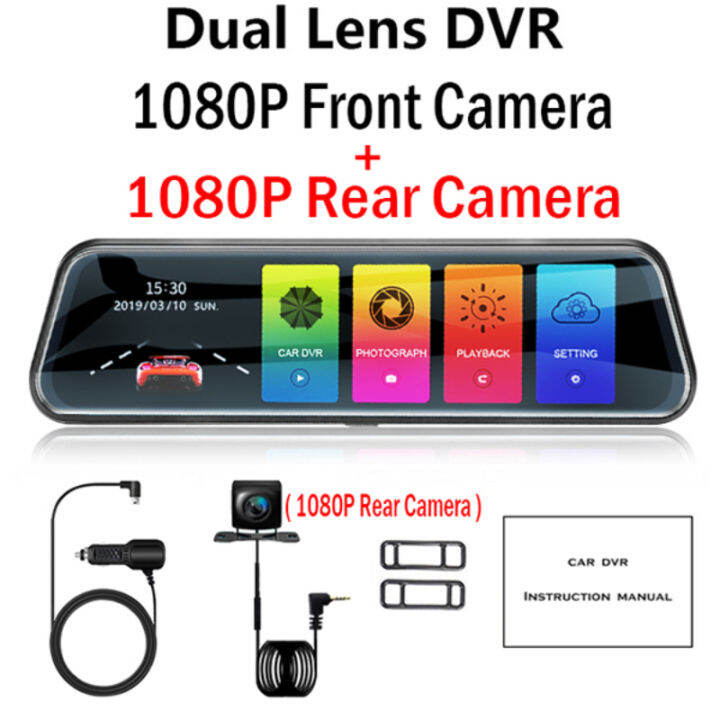 car-dvr-mirror-10-inch-ips-2-5d-touch-screen-stream-rearview-mirror-dash-camera-dash-cam-dual-car-camera-full-hd-drive-recorder