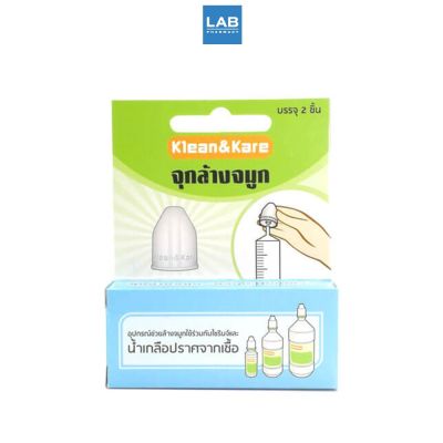 KLEAN&amp;KARE - จุกล้างจมูก สำหรับสวมกับไซรินจ์ล้างจมูก 2ชิ้น [1 กล่อง]