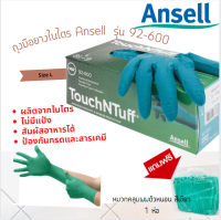 ถุงมือยางไนไตร Ansell ThouchNTuff  รุ่น 92-600 ไซส์ L