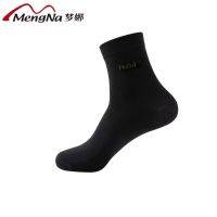 ถุงเท้าผ้าแบบบาง Meng na men sock  ถุงเท้าผ้าแบบบาง ช่วยในการสวมใส่กับรองเท้าให้สบายยิ่งขึ้น