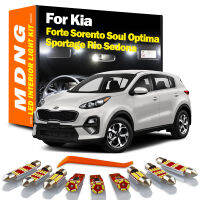 MDNG Canbus Auto LED ภายในแผนที่โดม Trunk Light Kit สำหรับ Kia Forte Sorento Soul Optima Sportage Rio Sedona รถอุปกรณ์เสริม