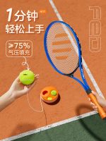 ◑✘☈ tennis fed with springback trainers play beginners suit carbon professional children racket