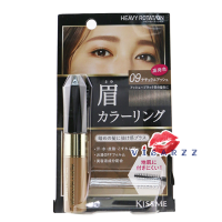 Kiss Me Heavy Rotation Coloring Eyebrow # 09 Natural Ash มาสคาร่าปัดคิ้วสีน้ำตาลอ่อน ช่วยให้คิ้วดูมีมิติ เป็นธรรมชาติ