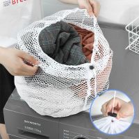 Household Laundry Bag Anti-deformation Washing Washing Machine Net Bag Care Washing Bag Underwear Special Laundry Basket