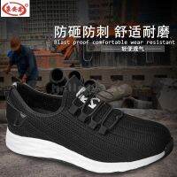 Steel head shoes safety shoes work shoes anti-collision wear-resistant