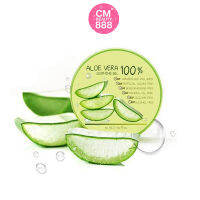 เจลว่านหางจระเข้100% AloeVera gel (แพ็คเกจใหม่ล่าสุด)