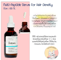 Multi-Peptide Serum for Hair Density 60 ML เเท้ 100%