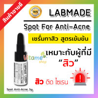 [พร้อมส่ง ของแท้!!] Labmade Spot for Anti-Acne 5g แลบเมด เจลแต้มสิว ทาสิวอักเสบ รอยสิว โดยเภสัชกร 1 ชิ้น 5 กรัม