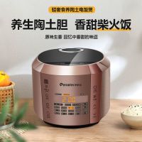 หม้อหุงข้าวมัลติฟังก์ชันสำหรับใช้ในบ้านอุปกรณ์ไฟฟ้า220V Multicooker อัตโนมัติเต็มรูปแบบ4L2-8ผู้คนใช้หม้อหุงต้ม