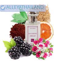 ALLEYA กลิ่นBlackberry Dream EDP 30ml.