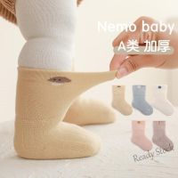 【hot sale】 ✲✜ C10 Baby socks a new winter product cute cartoon super cute loose mouth baby socks for boys and girls