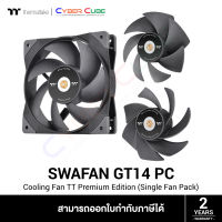 Thermaltake ( CL-F157-PL14BL-A ) SWAFAN GT14 PC Cooling Fan TT Premium Edition (Single Fan Pack) - Black ( พัดลมเคส / CASE FAN )