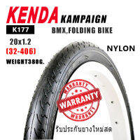 ยางนอกจักนยานพับ BMX,Folding Bike Kenda Kampaign 20x1.2 (K-117)