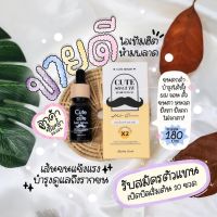 ส่งฟรี !! กดเก็บคูปองส่งฟรีที่หน้าร้าน เซรั่มปลูกคิ้ว so cute serum โซคิ้ว เซรั่มปลูกหนวด เซรั่มปลูกผม คิวท์เซรั่ม ขนาด10ml.