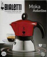 WF-หม้อต้มกาแฟ BIALETTI รุ่น โมคา อินดักชั่น สีแดงดำเงิน ขนาด 3 ถ้วย