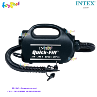 Intex ส่งฟรี ที่สูบลมไฟฟ้าควิ๊กฟิลล์ (ใหญ่) 230V/ที่เสียบไฟฟ้าในรถ 12V รุ่น 68609