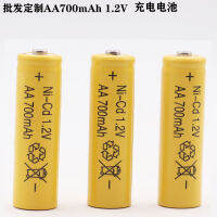 rechargeable No. 5 battery 1.2v nickel-cadmium AA700mah battery remote control car toy small household appliance battery