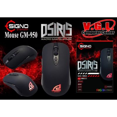 SIGNO macro gaming mouse osiris GM-950