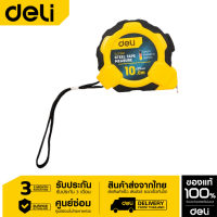 DELI ตลับเมตร 10M*25mm EDL3799Y-06   ตลับเมตรหุ้มยาง ตลับเมตรพกพา สายวัดตัวยาว เมตริกและนิ้ว พกพาได้สะดวก