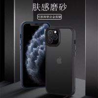 ใช้บังคับ 14ProMax Youdun Skin Sense Frosted Phone Case Apple 12 ฝาครอบป้องกันการตกแบบนิ่มแบบโปร่งแสง