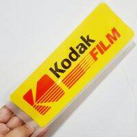 ตัวรีดติดเสื้อ Kodak แผ่นฟิล์ม DIGITAL FILM รีดร้อน ขนาดกว้าง 4นิ้วXยาว9นิ้ว