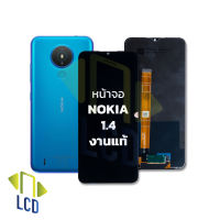 หน้าจอ Nokia 1.4 งานแท้ จอแท้ จอNokia หน้าจอNokia จอโนเกีย จอมือถือ หน้าจอโทรศัพท์ อะไหล่หน้าจอ (มีประกัน)