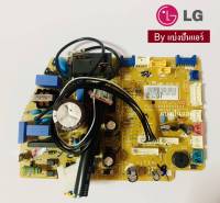 แผงวงจรคอยล์เย็น LG ของแท้ 100%  Part No. EBR73079907  (ใช้แทน Part No.EBR73079901)