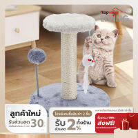 COCOGU คอนโดแมว 2 ชั้น ของเล่นแมวพร้อมที่ลับเล็บแมว - light gray