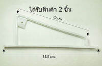 ขาเสียบพลาสติก เฉียง 45 องศา