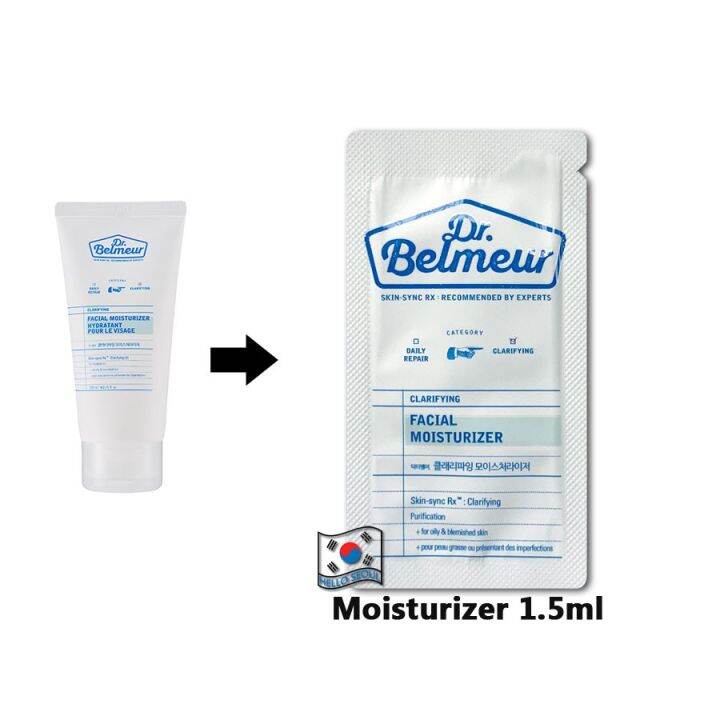 THE FACE SHOP Dr. Belmeur Clarifying Facial Moisturizer 1.5ml Sample
