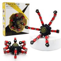 New Deformed Fingertip Mechanical Finger Rotate Gyro Decompression Toy Creative DIY Chain Deformed Decompression Toy Fidget Toys