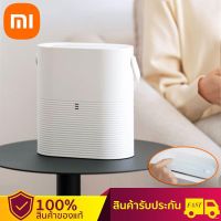 Xiaomi Youpin เครื่องฟอกอากาศอัจฉริยะ, เครื่องฟอกอากาศ ฟอกอากาศบริสุทธิ์ กรองฝุ่น ควัน และสารก่อภูมิแพ้