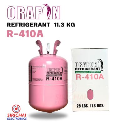 น้ำยาแอร์ R410A ยี่ห้อ ORAFON (11.3 กิโลกรัม)