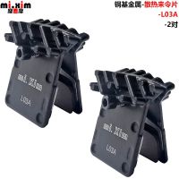 2022New Bicycle Brake Pad Road MTB Bike Cooling Fin Ice Tech for L03A Ultegra R9170 R8070 R7070 RS805 RS505 XTR M9100 K02S