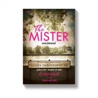 Amarinbooks หนังสือ THE MISTER เดอะมิสเตอร์