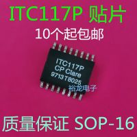 Free shippingITC117P SOP16    (10pcs)