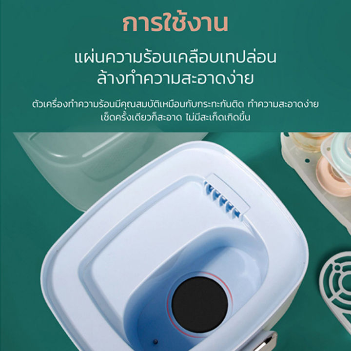 bearo-321ea-เครื่องอบขวดนม-เครื่องอุ่นนม-เครื่องนึ่งขวดนมพร้อมอบแห้ง-กล่องเก็บขวดนม-เครื่องนึ่งขวดนม-ที่นึ่งขวดนม