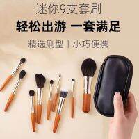 Mini makeup brushes quick-drying soft-bristled blush foundation eye shadow lip and eyebrow brush sets 7/13/9/12 pieces do not pierce the face