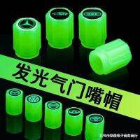 ﺴ▦ luminous tire valve cap electric motorcycle vacuum fluorescent core