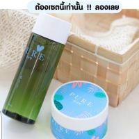 ?พร้อมส่ง  ถูก  ของแท้?เพียว ครีมเพียวแก้ปัญหากลิ่นตัว Pure underarm 50 g.เพียว ออยล์  Pure Oil