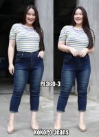 KOKOROJEANS PE360-3 กางเกงยีนส์่ไซส์ใหญ่ ซิบ ฟอกสีสนิมเขียว ปลายขาลุ่ย 8 ส่วน