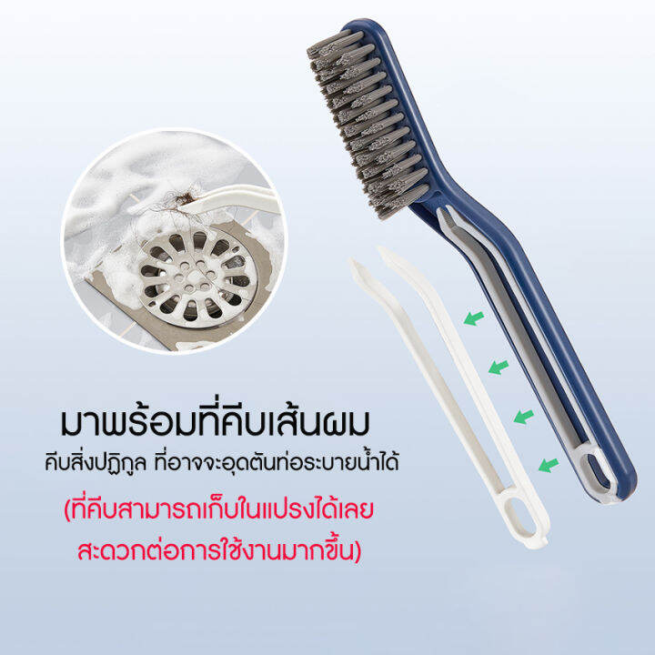 newyorkbigsale-แปรงขัดห้องน้ำ-2in1-แปรงทำความสะอาดอเนกประสงค์-มาพร้อมที่คีบเส้นผม-no-y1690