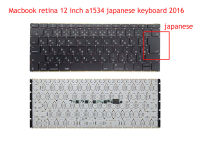 retina 12 inch a1534 japanese keyboard 2016 คีย์บอร์ด ญี่ปุ่น คีย์บอร์ด แป้นพิมพ์ พิมพ์ พิมพ์ดีด japan