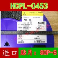 10ชิ้น Hcpl-0453 Hcpl0453 Sop8 Hcpl-0453-500e