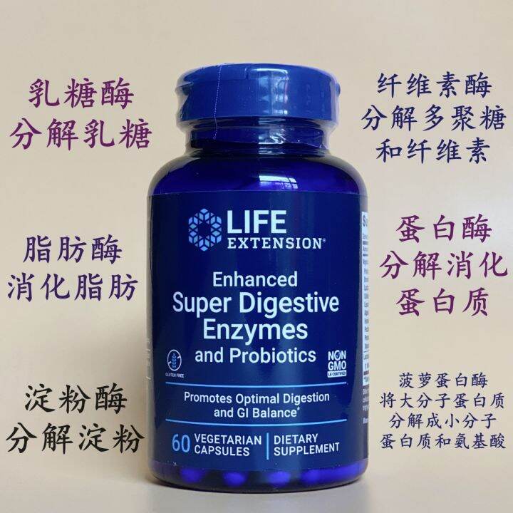 Digestive Enzymes Fruit and Vegetable Proteases Probiotics Life