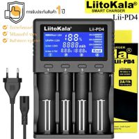 เครื่องชาร์จถ่าน แท้ 100%  ครื่องชาร์จ LiitoKala Lii-PD4 หน้าจอ LCD รองรับถ่าน 18650 26650 21700 18350 AA AAA 3.7V/3.2V/1.2V lithium NiMH เครื่องชาร์จถ่านไฟฉาย