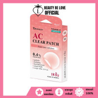 (1ชิ้น) DERMEDY AC CLEAR PATCH แผ่นแปะสิวเดอร์มีดี (18 ดวง) Watsons