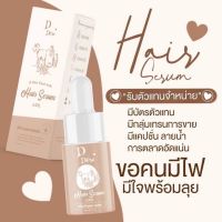 ▶️ดีดิว นมแพะแฮร์เซรั่ม DDew Goat Milk Hair Serum 7ml.(แบบขวด) [จัดโปรถูกกว่าห้างของแท้แนะนำ]