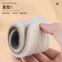 [COD] Wool warm insoles wool felt men and women sweat-absorbing deodorant plush plus velvet thickened one winter